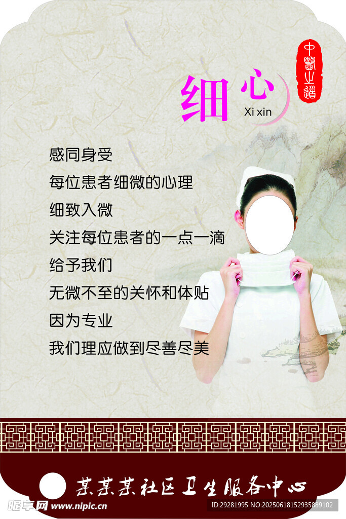 心灵感悟与人生思考