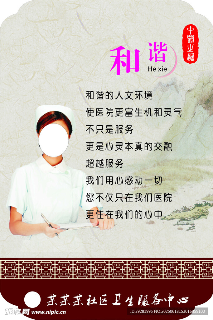 中医针灸疗法介绍