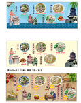 传统美食文化插画展示