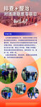 科技农业助力绿色发展