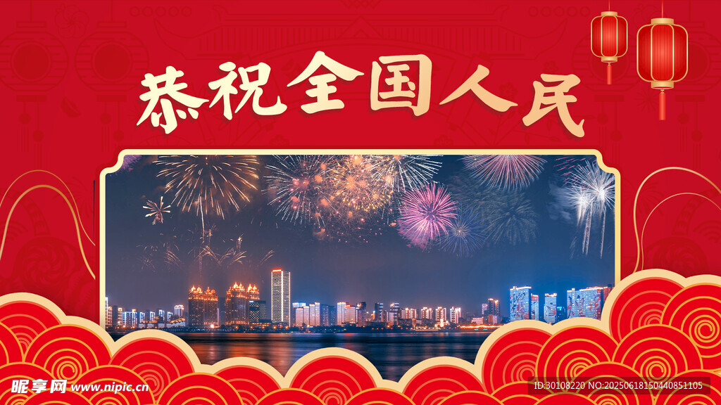 红色新年背景