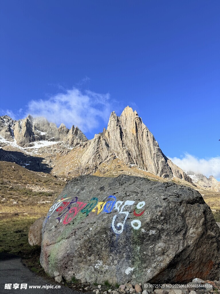 四川石头山