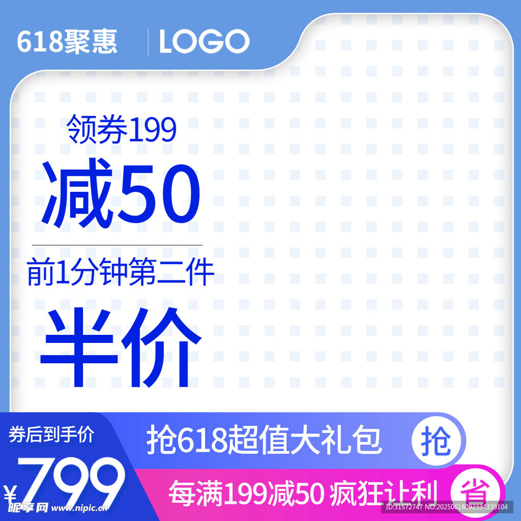 蓝紫色主图