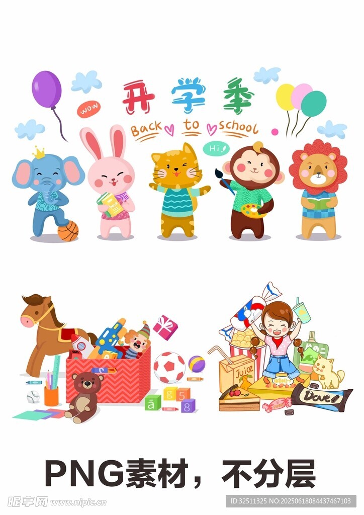 开学季卡通动物与礼物场景