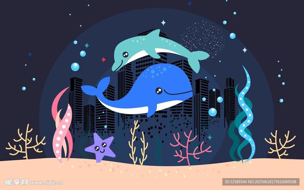 梦幻海底世界插画