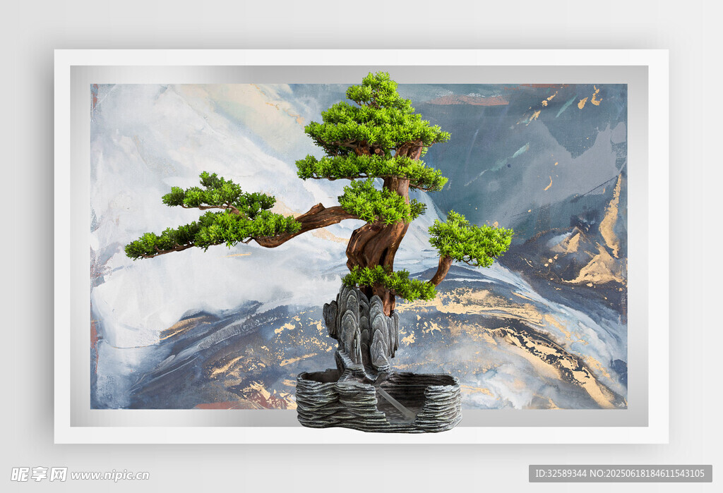 松树精致盆景装饰画