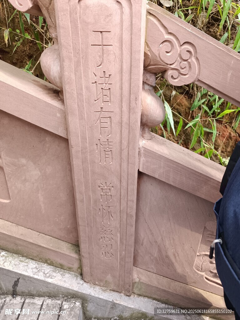 中式雕刻石柱