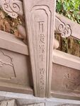 精美石雕细节展示