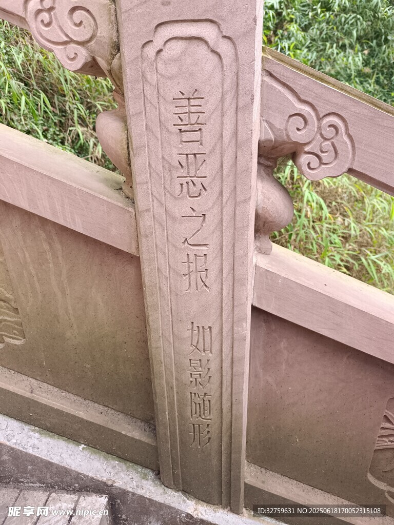古桥石柱雕刻精美细节