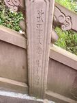古老石桥上的刻字