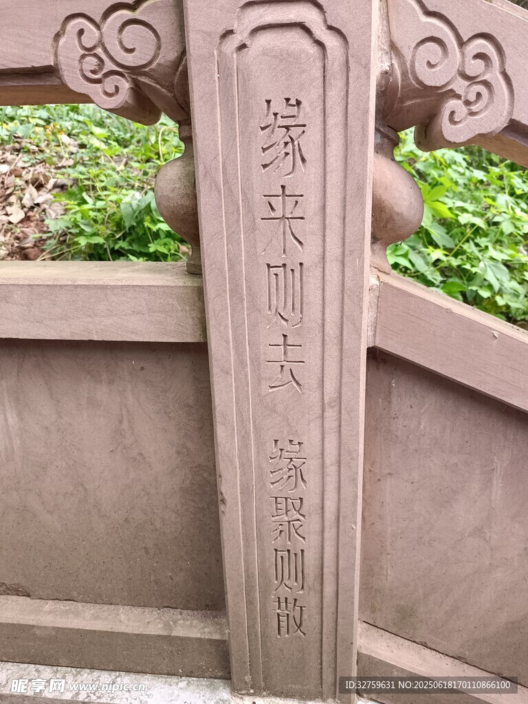 古雅雕刻石柱