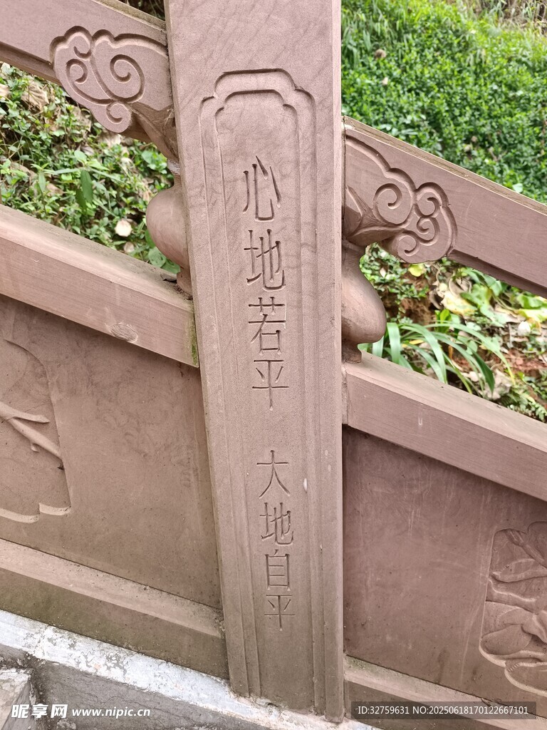 石雕栏杆细节展示