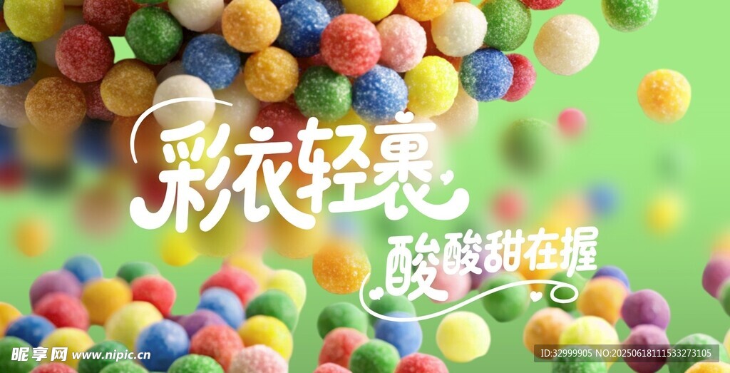 彩色气球轻盈散落画面