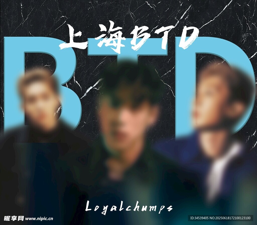 三人形象展示