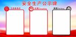 红黑榜