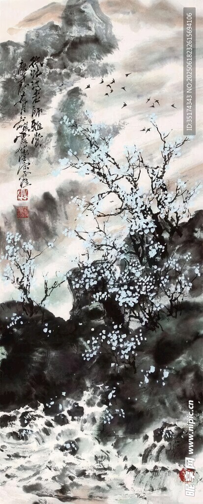 水墨山水意境画