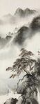 水墨山水苍松