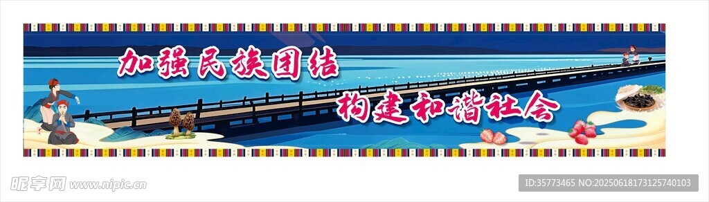 林芝尼洋河展板门挡