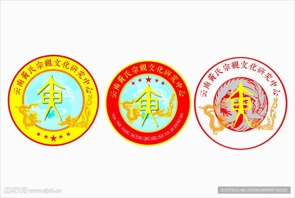 传统文化微标设计效果