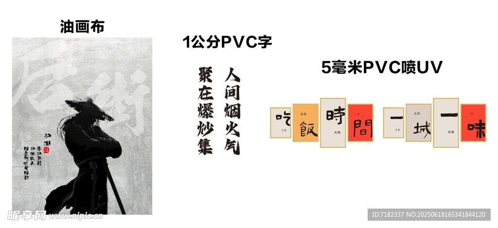 烧烤文化
