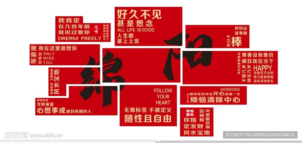 烧烤文化