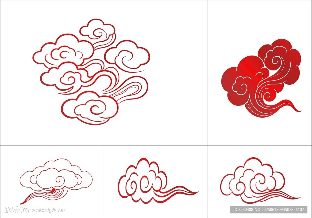 中式传统云纹图案集合