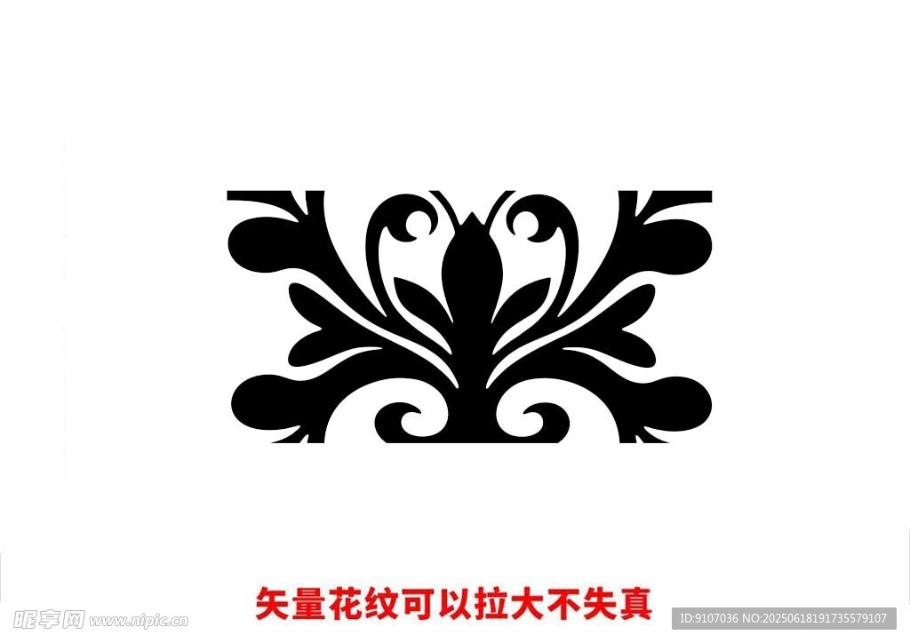 欧式花纹 
