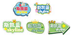 多样创意指示牌设计展示异形手举