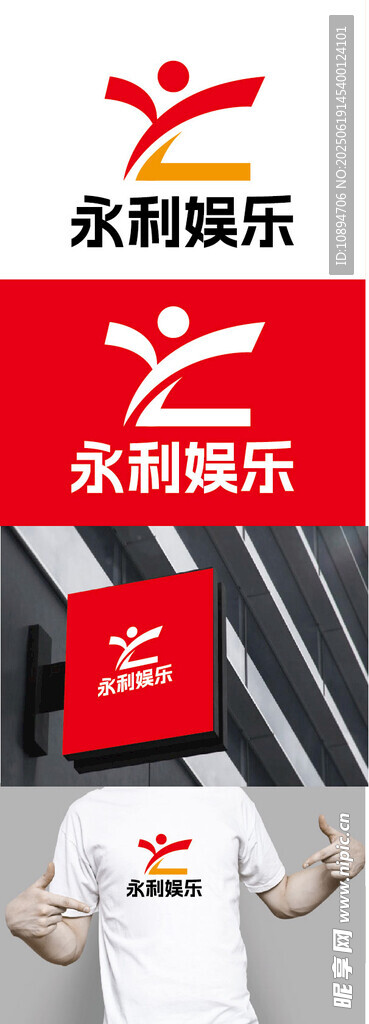 娱乐标识设计