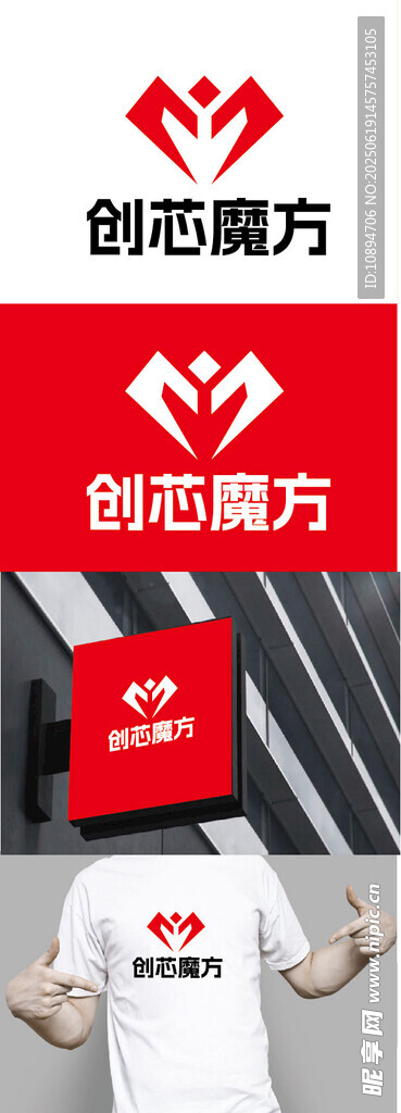 科技标识设计