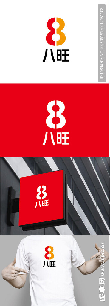 科技标识设计