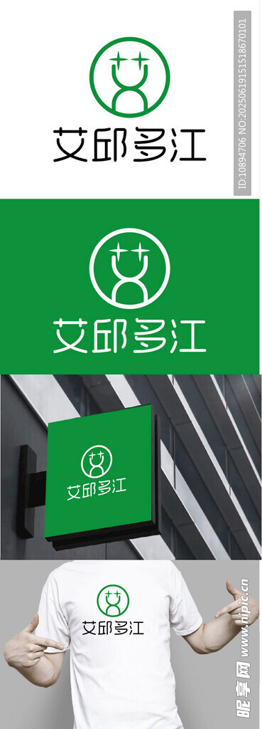 健康标识设计