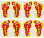 金榜题名