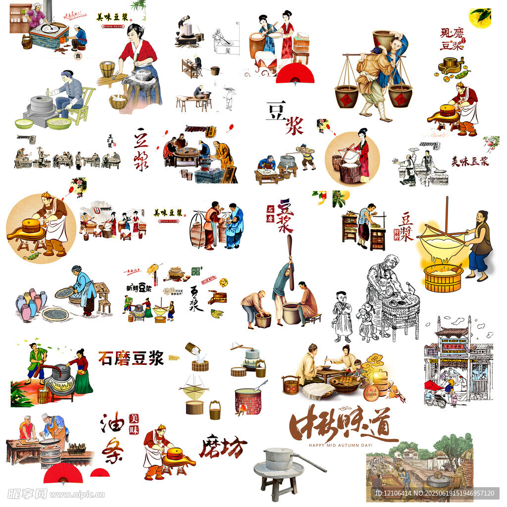 传统手工制作素材
