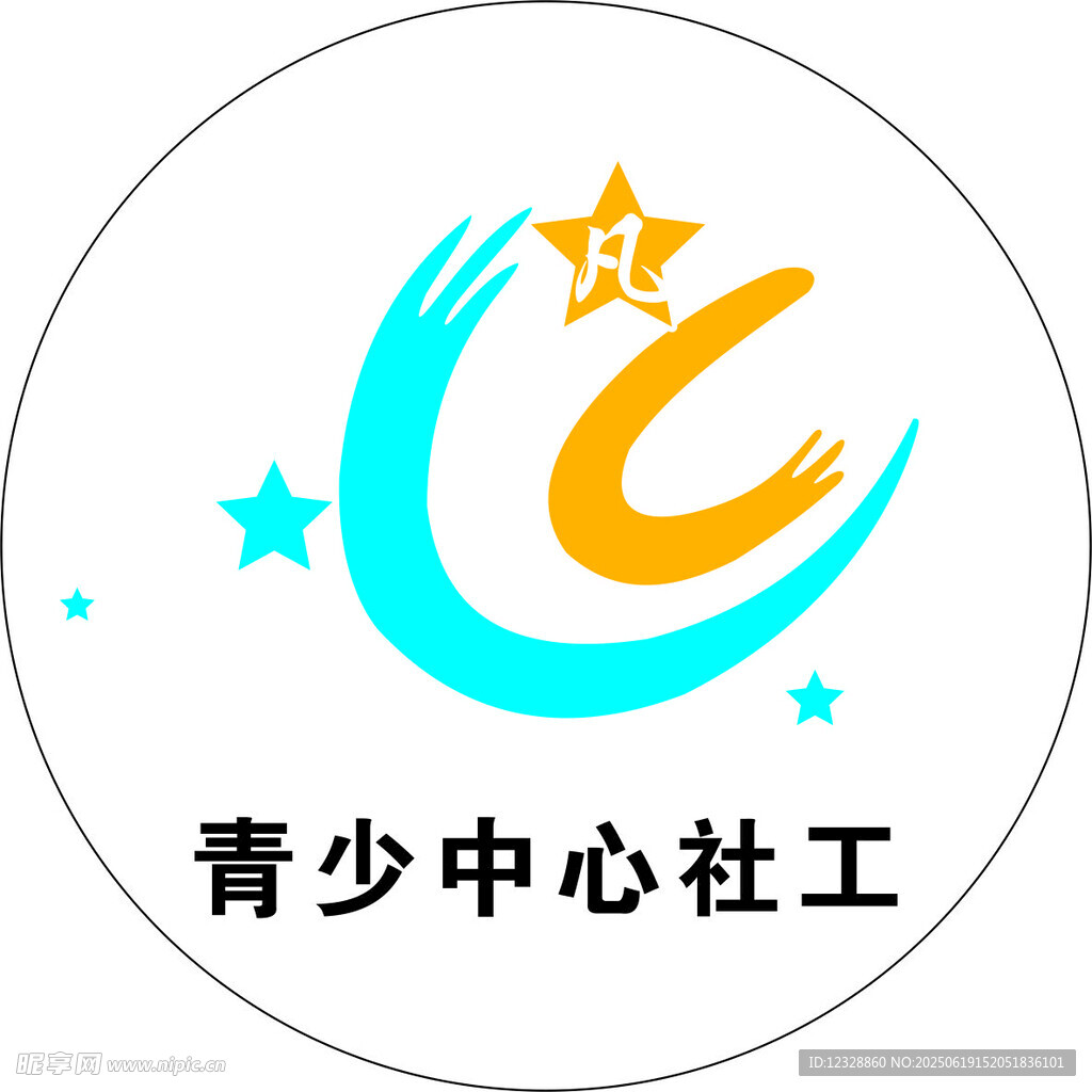 青少中心社工标志