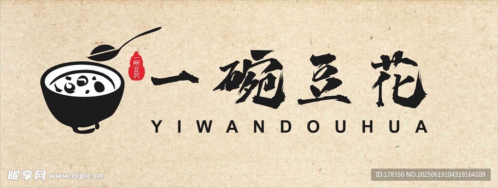 豆花