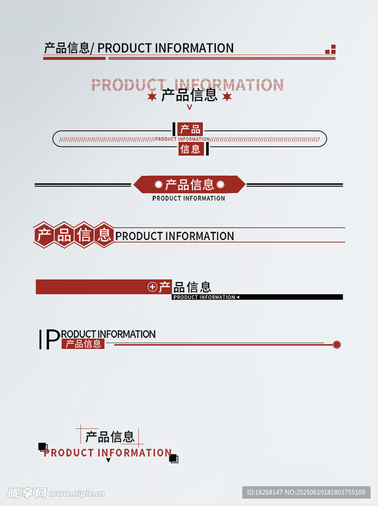 多样进度条设计展示