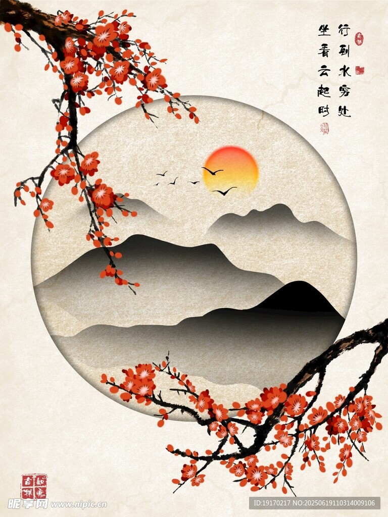 中式山水红梅日出图景