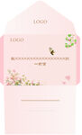 粉色信封