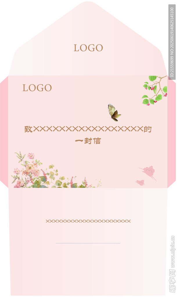 粉色信封