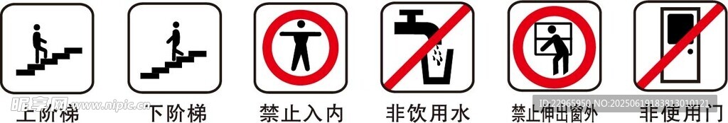 铁路货运服务标志