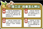 姜的辨认方法