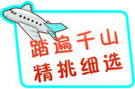 手举牌