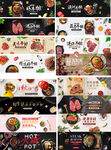 牛排BANNER 