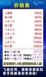 VR价目标
