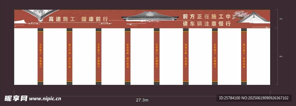 门头广告设计