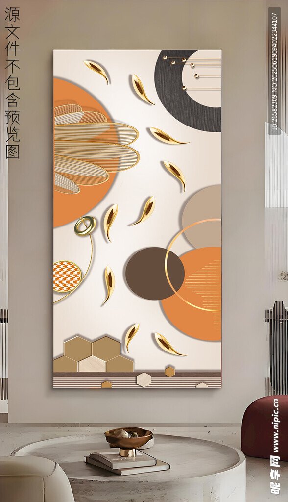 轻奢立体几何招财九鱼吉祥玄关画