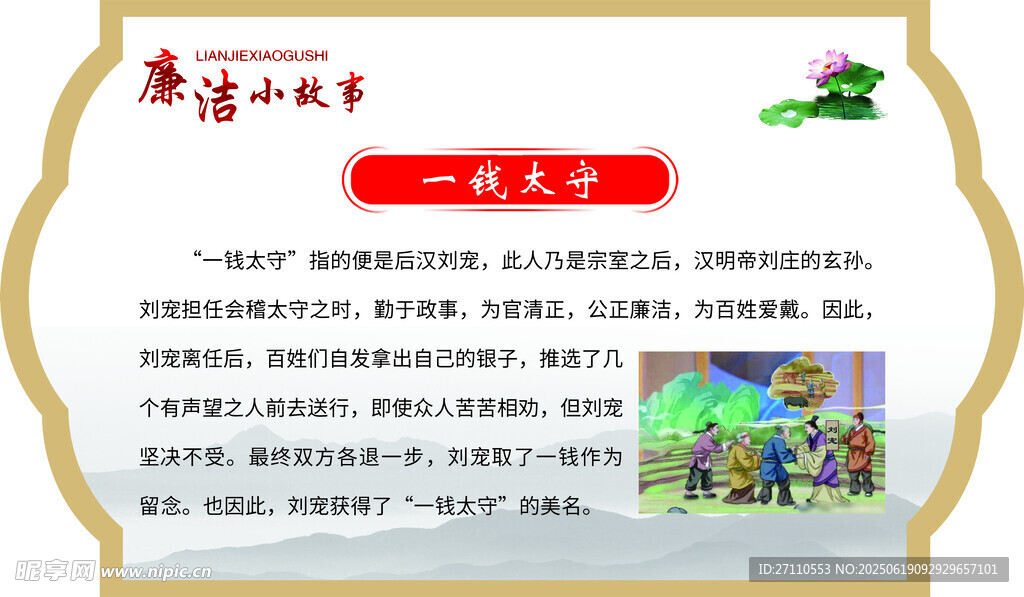 儿童绘画活动介绍