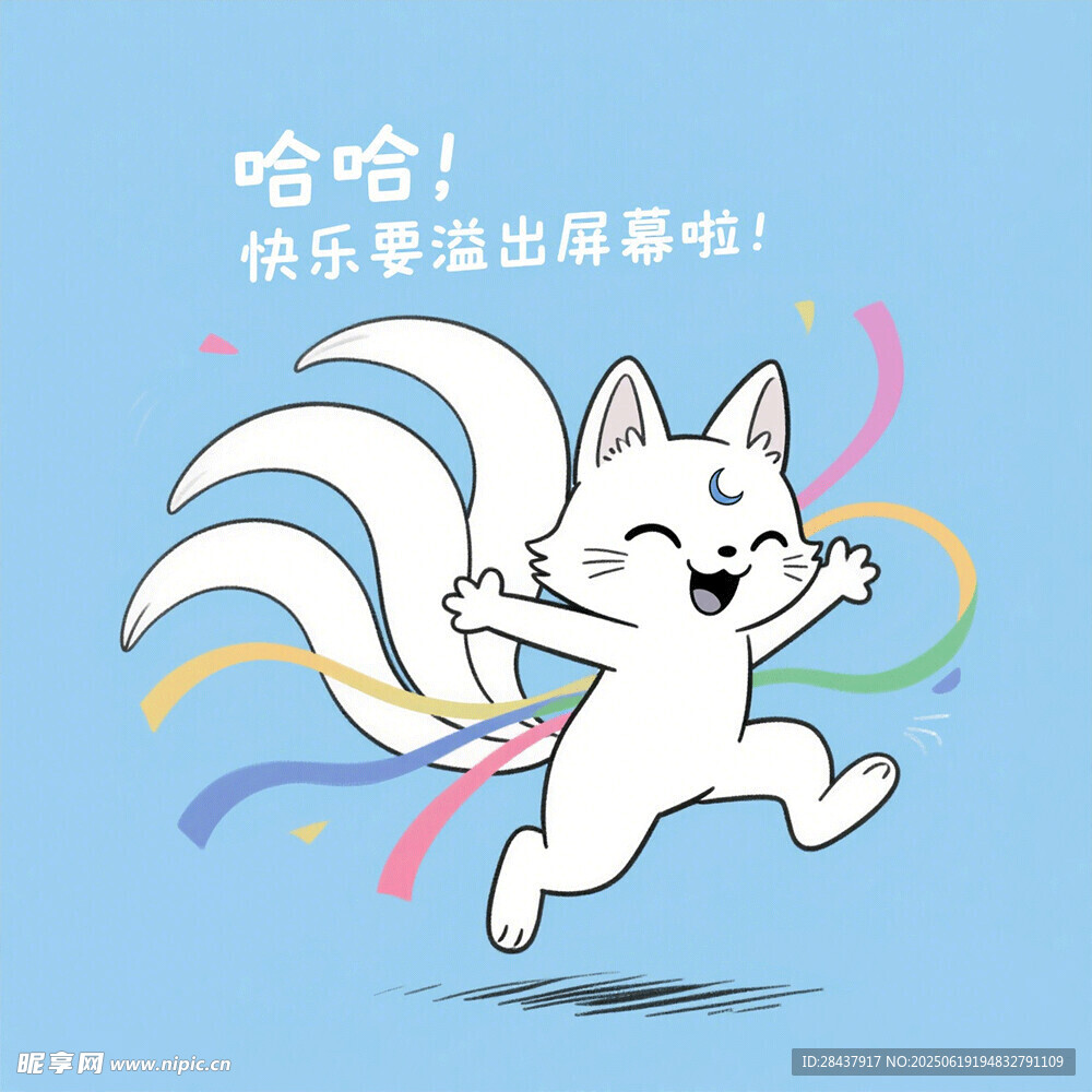 表情包1