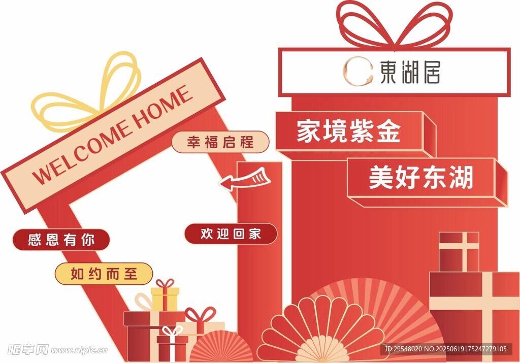 中秋营销礼盒美好来袭